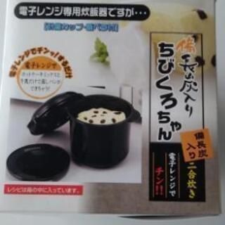 電子レンジ用調理器 ごはん、蒸しパンできます。の画像