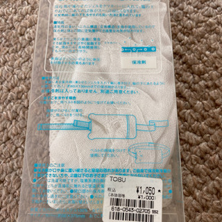 保冷剤カバーの画像