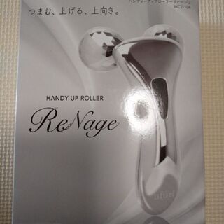 ハンディローラーの画像