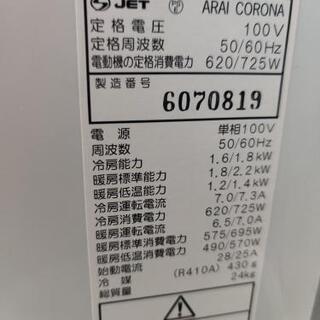 コロナ　窓枠エアコン　18年式