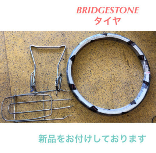 ママチャリ 24インチ 自転車 赤ピンク色　仕上がりました　NO.139