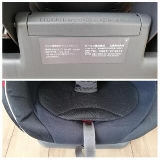 新生児から使用可！リーマン チャイルドシートの画像