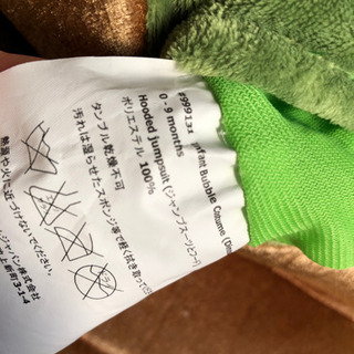 恐竜コスチューム　0〜9か月の画像