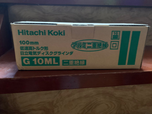 日立ディスクグラインダー　