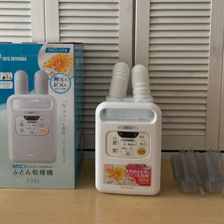 アイリスオーヤマ 布団乾燥機 カラリエ 温風機能付
