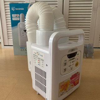 アイリスオーヤマ 布団乾燥機 カラリエ 温風機能付の画像
