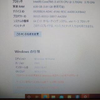 値下げしました！【中古】デスクトップPC+モニターの画像