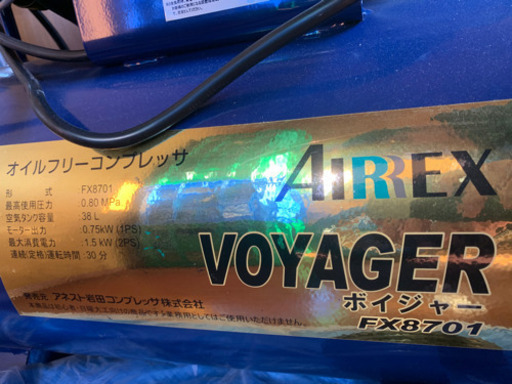 （美品）アネスト岩田　オイルレスコンプレッサ38L