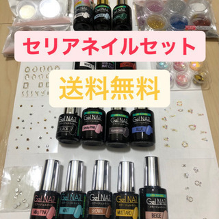 セリアネイルセット