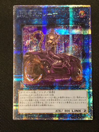 遊戯王 I:P マスカレーナ　プリズマ　絵違い