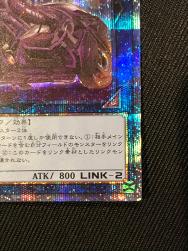 遊戯王 I:P マスカレーナ　プリズマ　絵違い　