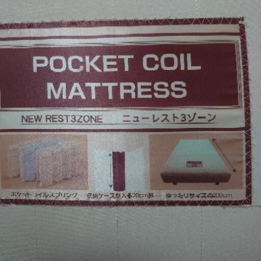 お値下げしました。ポケットコイルセミダブルベッド(ニトリ)