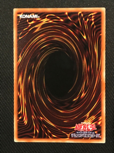 遊戯王 I:P マスカレーナ　プリズマ　絵違い　