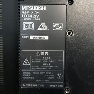 三菱 大型液晶モニター LDT421V(LR617) 42インチ 業務用ディスプレイ 高精細パソコンモニタ 液晶ディスプレイの画像