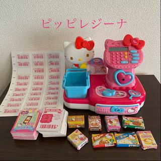 キティちゃん 知育玩具の中古が安い！激安で譲ります・無料で