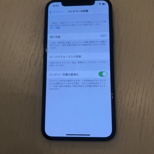 iPhone xs 256GB SIMフリー