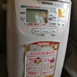 【値下げ】ホームベーカリー機　2000円（直接手渡し希望）