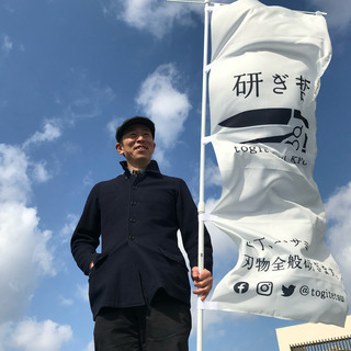 包丁研ぎ900円〜（税別）　京都市内引き取り無料 - 助け合い