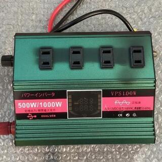 正弦波インバーター500W12V