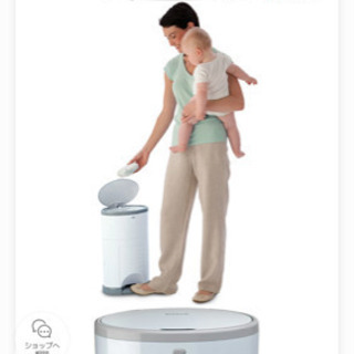 ◆美品◆おむつゴミ箱　おむつポットの画像