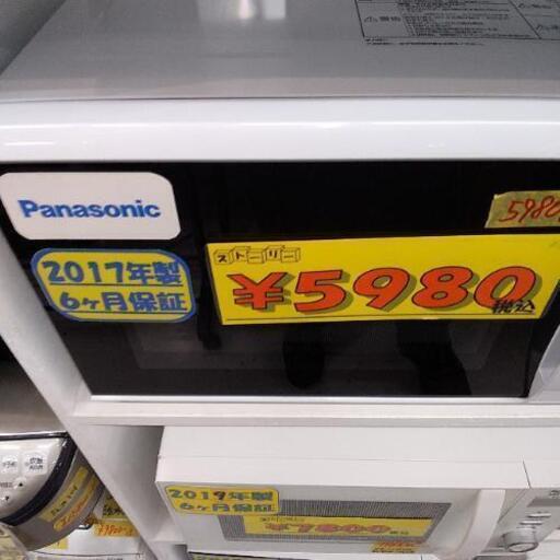 電子レンジ  2017年製  panasonic  30702