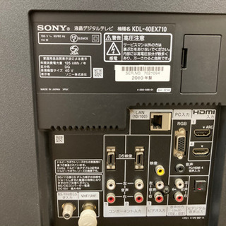 SONY ソニー 地上・BS・110度CSデジタルハイビジョン 液晶テレビ KDL-40EX710 ブラビア 2010年製 リモコン付き 中古の画像