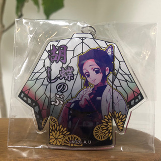 鬼滅の刃 アクリルキーホルダー 胡蝶しのぶ 羽織り