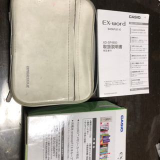 電子辞書