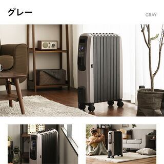 オイルヒーター　モダンデコ　zz001-gy 　グレー　美品の画像