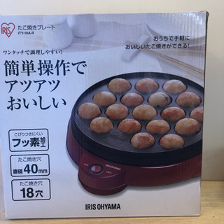 たこ焼きプレート