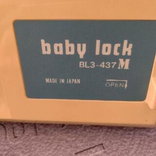 (終了) ベビーロックミシンの画像