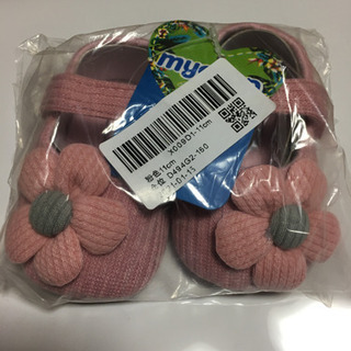 ベビー靴