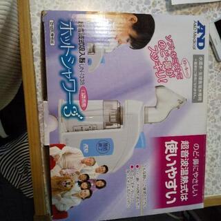 決定 超音波式吸入器