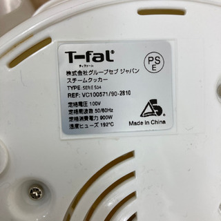 O 10-449 T-fal スチームクッカー ウルトラコンパクトの画像