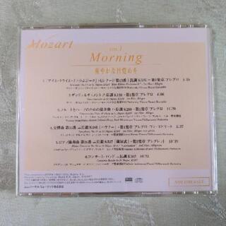 【終了】モーツァルト非売品CD6枚セットの画像