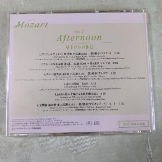 【終了】モーツァルト非売品CD6枚セットの画像