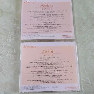 【終了】モーツァルト非売品CD6枚セットの画像