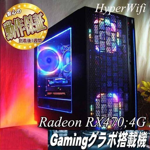 【☆虹蒼3連☆ハイパー無線ゲーミング】フォートナイト/Apex◎現品組み上げ製造番号：ST0207_1W