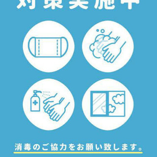 LINEが使える方必見❗️履歴書にも書ける資格【スマホマイスター検定】 - 熊本市