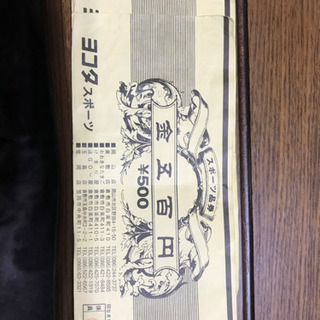 商品券　ヨコタ　スポーツ