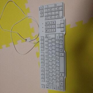 キーボード