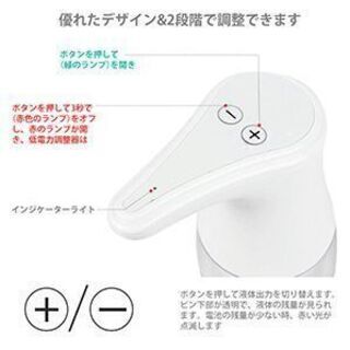 手指消毒 非接触 噴霧器 ディスペンサーの画像