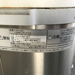 Panasonic MS-N53生ごみ処理機　中古差し上げます