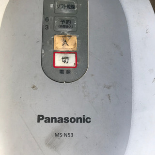 Panasonic MS-N53生ごみ処理機　中古差し上げますの画像