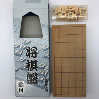 ■将棋盤■折りたたみ式将棋盤■任天堂■金将ひとつなし💦の画像