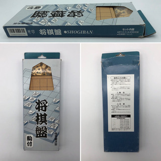 ■将棋盤■折りたたみ式将棋盤■任天堂■金将ひとつなし💦の画像