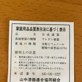 盆付丼　やまもと寛斎　ZEN 鳳凰柄　5客の画像