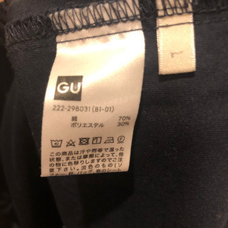 【スカート】GU フレアスカート ネイビー  Lサイズの画像