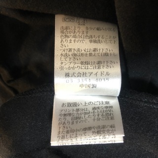 レディースファッション⑤の画像