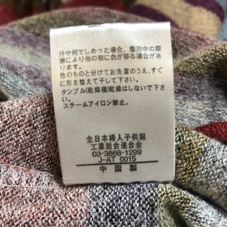 レディースファッション⑥の画像